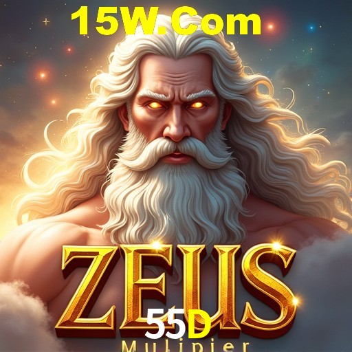 Security Systems 55D